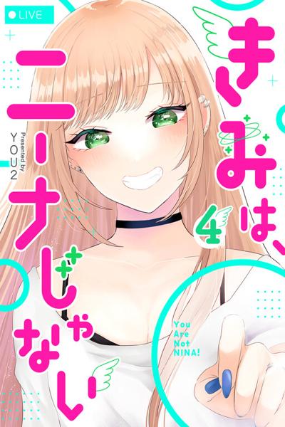 Kimi wa, Nina janai