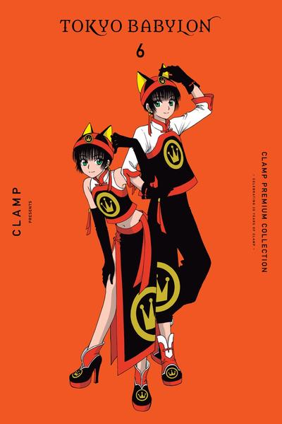 Tokyo Babylon