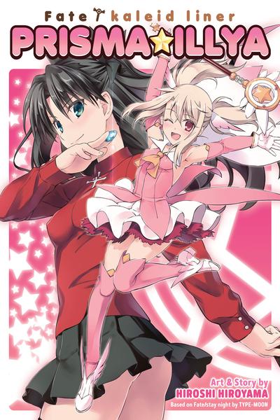 Fate／Kaleid Liner Prisma Illya