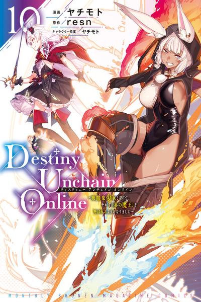 Destiny Unchain Online