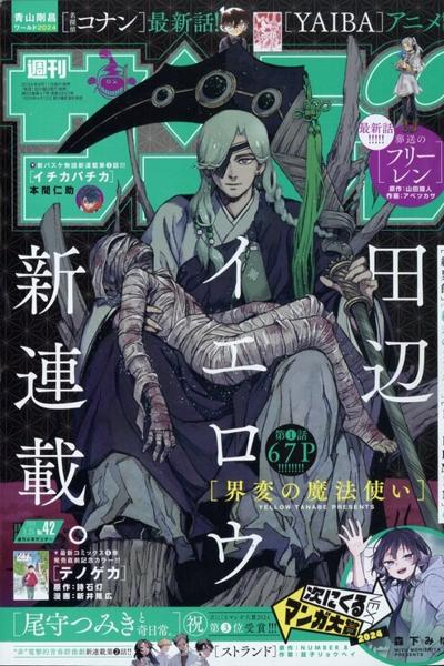 Kaihen no Mahoutsukai