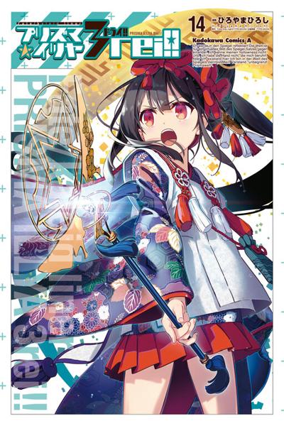 Fate/Kaleid Liner Prisma Illya Drei!
