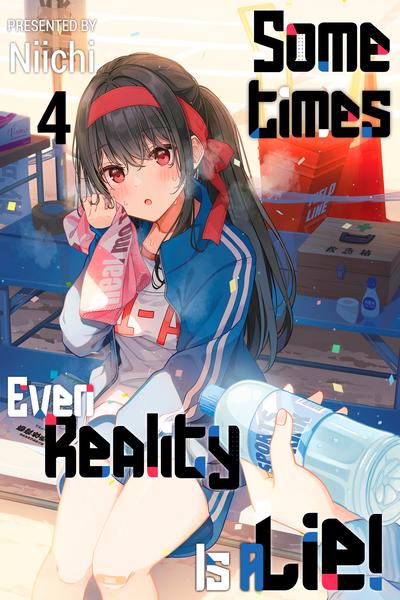 Real mo Tama ni wa Uso wo Tsuku