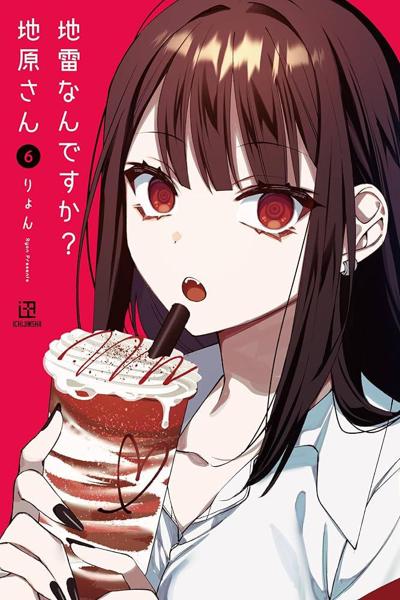 Jirai Nandesu ka? Chihara-san