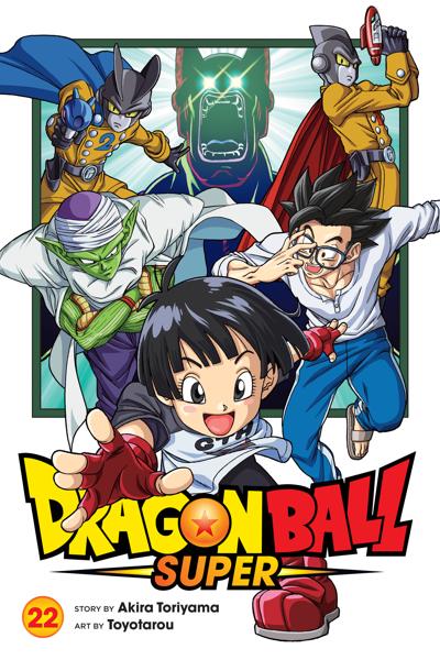Dragon Ball Chou