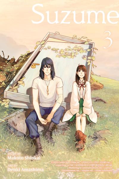 Suzume no Tojimari