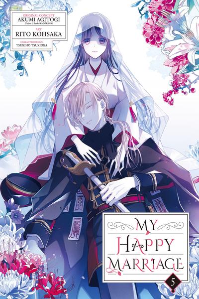 Watashi no Shiawase na Kekkon