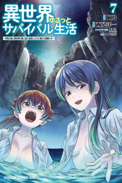 Isekai Yurutto Survival Seikatsu