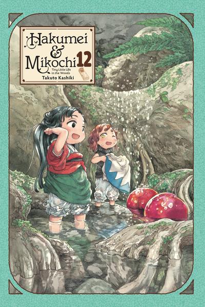 Hakumei to Mikochi