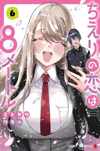 Chieri no Koi wa 8 Meter