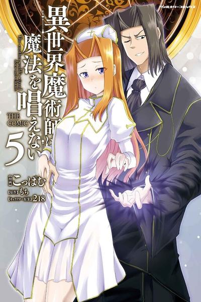 Isekai Majutsushi wa Mahou o Tonaenai