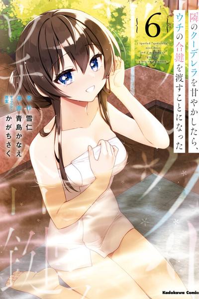 Tonari no Kuderella o Amayakashitara, Uchi no Aikagi o Watasu Koto ni Natta