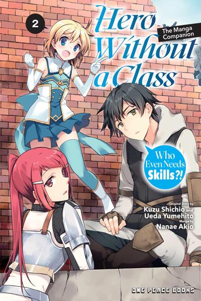 Mushoku no Eiyuu: Betsu ni Skill Nanka Iranakatta nda ga - Sainou Zero no Nariagari