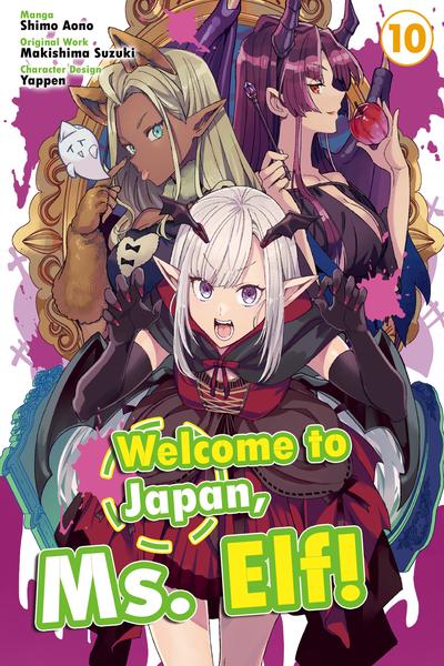 Nihon e Youkoso Elf-san