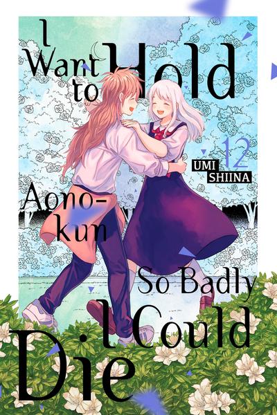 Aono-kun ni Sawaritai kara Shinitai