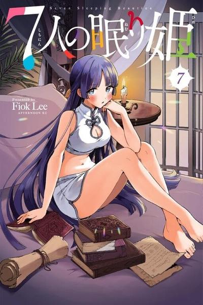 7-nin no Nemuri Hime