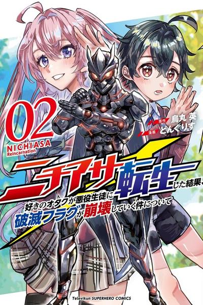 Nichiasa Suki no Otaku ga Akuyaku Seito ni Tenseishita Kekka