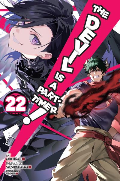 Hataraku Maou-sama!