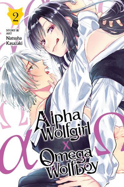 Oukami α-san to Oukami Ω-kun