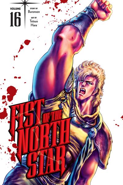 Hokuto no Ken