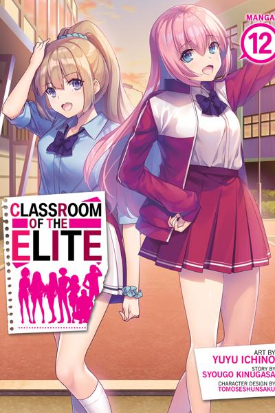 Youkoso Jitsuryoku Shijou Shugi no Kyoushitsu e