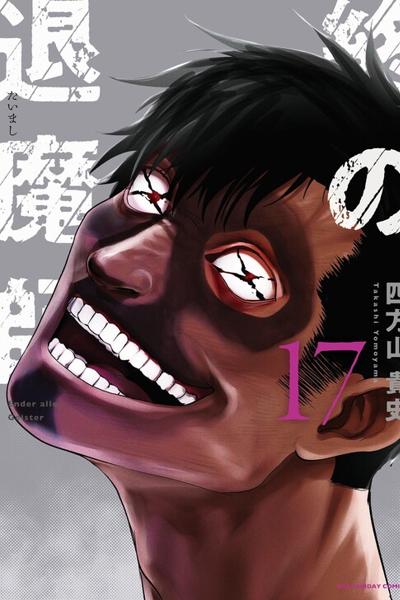 Tsui no Taimashi -Ender Geister-
