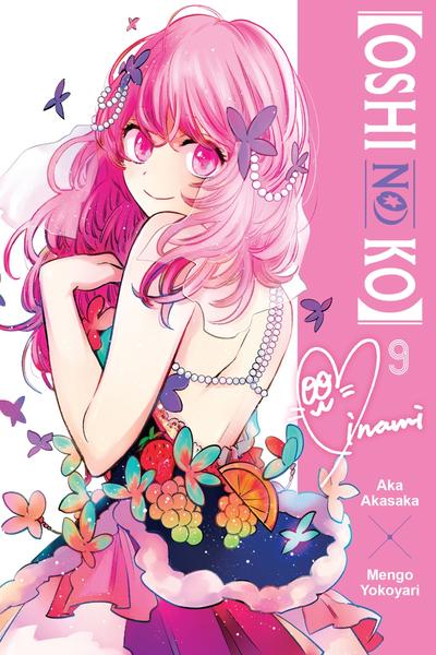 Oshi no Ko