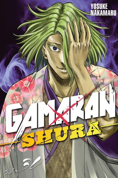 Gamaran: Shura
