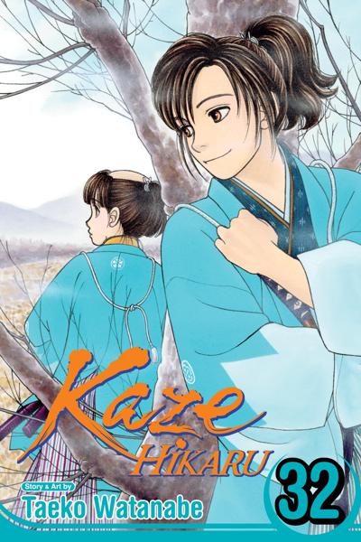 Kaze Hikaru