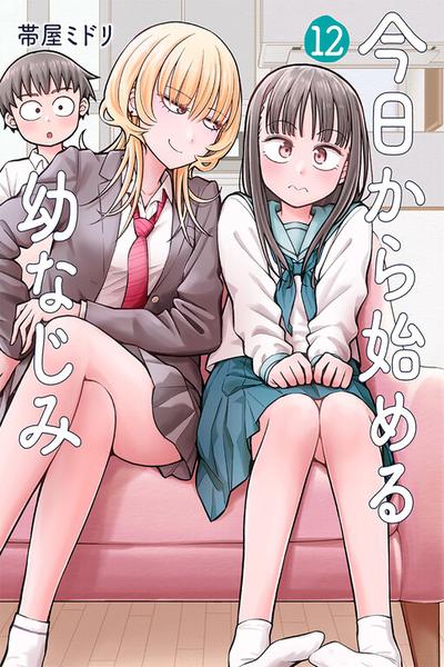 Kyou kara Hajimeru Osananajimi