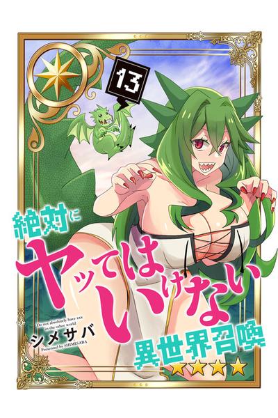 Zettai ni yatte ha ikenai Isekai Shoukan