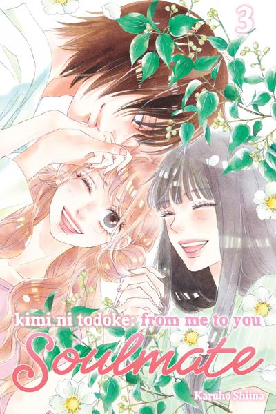 Kimi ni Todoke Bangai-hen - Unmei no hito
