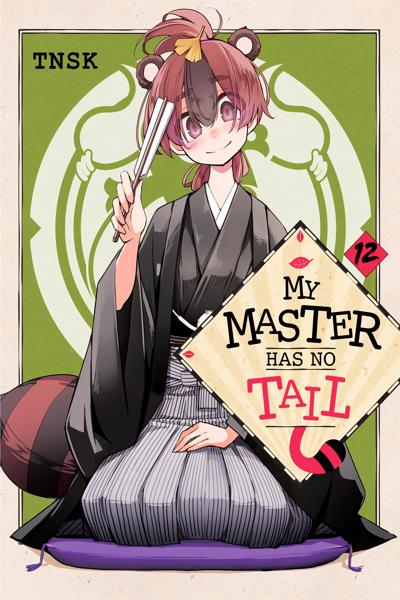 Uchi no shishou wa shippo ga nai