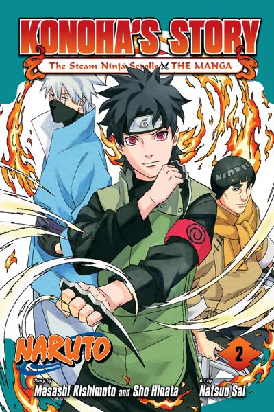Naruto: Konoha Shinden - Yukemuri Ninpouchou