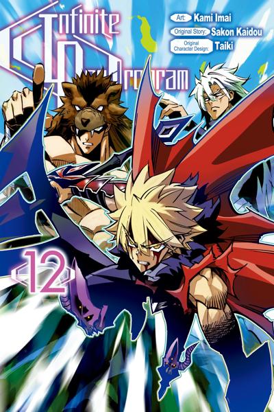 Infinite Dendrogram