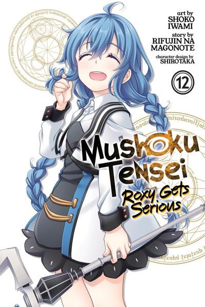 Mushoku Tensei: Roxy da tte Honki desu