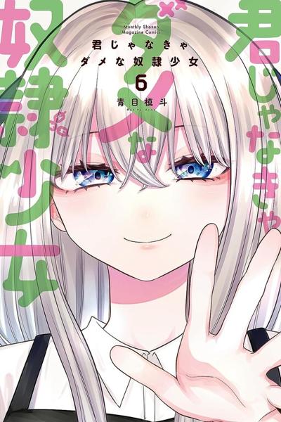 Kimi janakya Dame na Dorei Shoujo