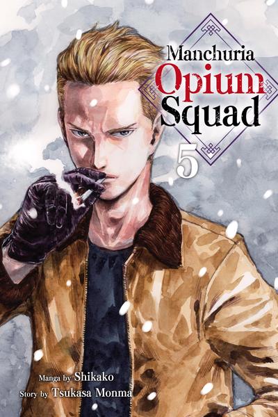 Manshuu Ahen Squad