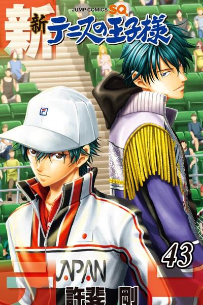 Shin Tennis no Ouji-sama