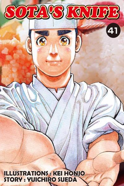 Souta no Houchou