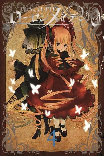 Rozen Maiden 0
