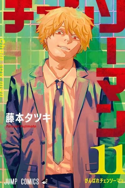 Chainsaw Man (Color)