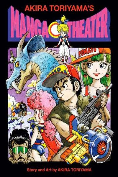 Toriyama Akira Marusaku Gekijou