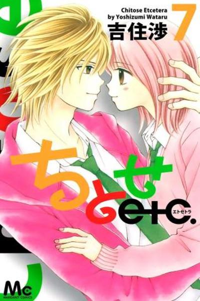 Chitose etc.