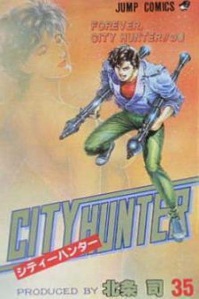 City Hunter