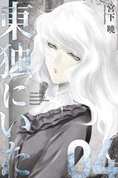 Toudoku ni Ita