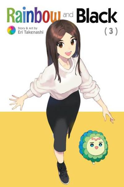 Niji to Kuro