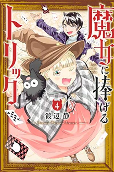 Majo ni Sasageru Trick