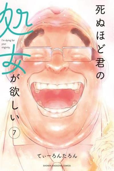 Shinu Hodo Kimi no Shojo ga Hoshii