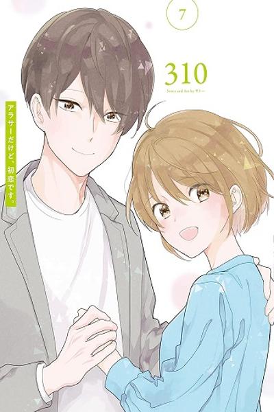 Arasa Dakedo, Hatsukoi desu.